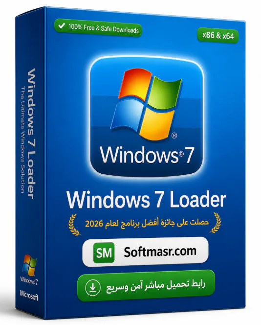تفعيل ويندوز 7 كيفية تنشيط مدى الحياة  مجاناً Windows 7 Activator icon